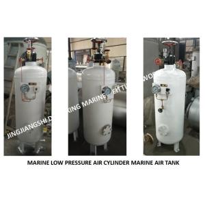Specializing in the production of marine air cylinders, marine main engine start
