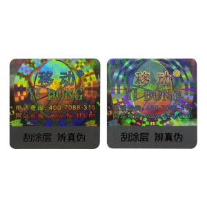 ODM Label Printer Custom Anti Counterfeit Cigarette Label CE