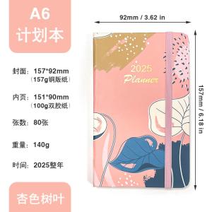 Customized Personalized Notebook With Embossed Design Technique