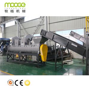 300-5000KG/H PET Bottle Recycling Washing Line PLC Flakes Friction Washer