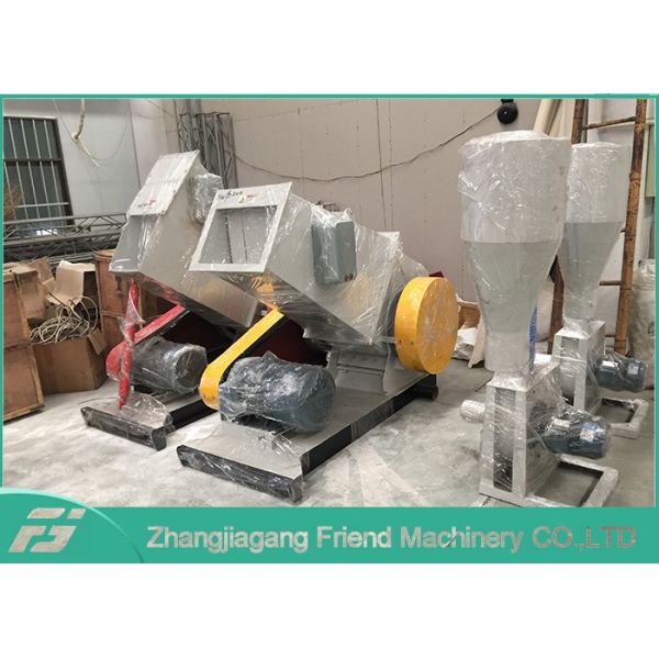 Quality Easy Operation Industrial Crusher Machine Plastic OEM / ODM Acceptable wholesale