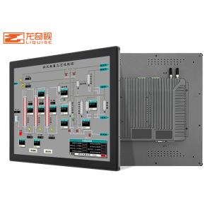 13.3 Waterproof Embedded Touch Panel PC With Capacitor Resistance Screen