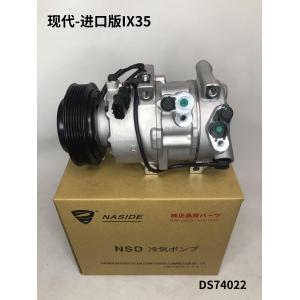 Cheap Auto Ac Conditioning Compressor For Modern-imported version of IX35 OEM 97701-2S500 Compressor assembly for sale