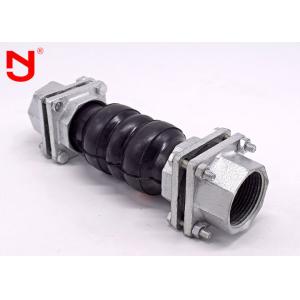 Professional EPDM Rubber Expansion Joint 200mm BSPT NPT Union Standard
